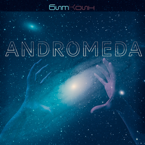 ANDROMEDA