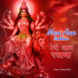 Meri Aan Rakhna