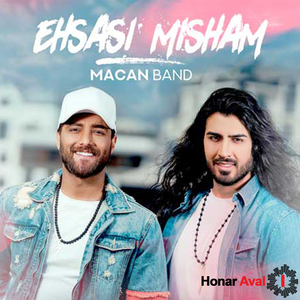Ehsasi Misham