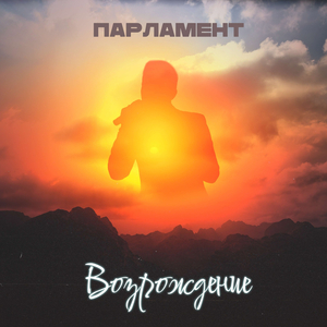 Неоновые лампы