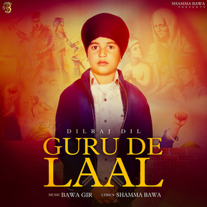 Guru De Laal