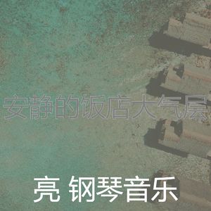 微妙的豪华心情