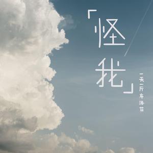 嗜好