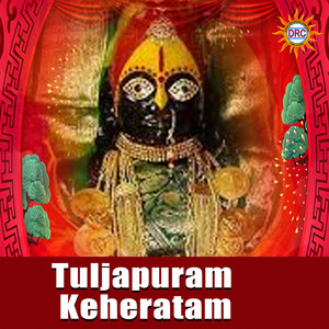 Tuljapuram Keheratam