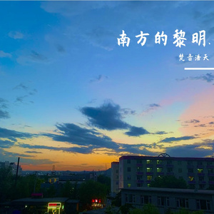 张信哲-爱如潮水+他+独行侠(Remix)