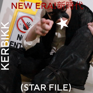 NEW ERA! (STAR FILE)