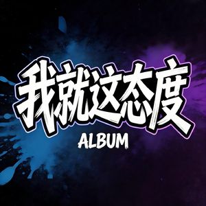 为师要吐槽(迎检要留痕 事事要拍照)