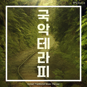 햇살의미소(Smile Of Sunshine)