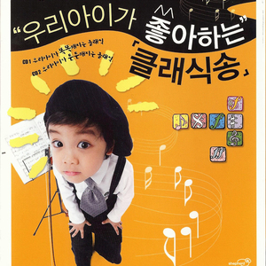 엘가_위풍당당 행진곡