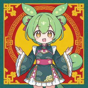 クスシキ (Cover)