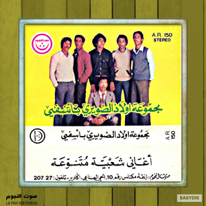 Lawah A Lawah (Original Version)