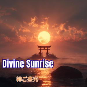 Divine Sunrise – 神ご来光