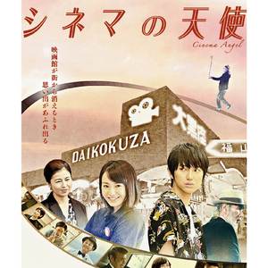 シネマの天使 / piano sketch：15