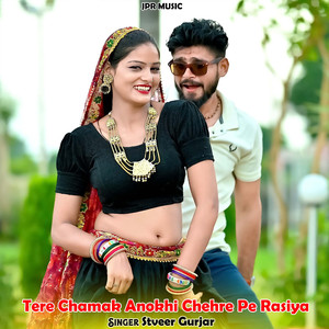 Tere Chamak Anokhi Chehre Pe Rasiya