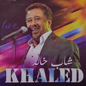 Manzidch Naachak (Live)