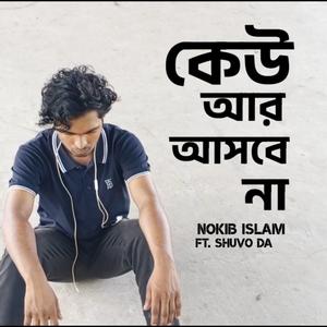 Keu R Ashbe Na (feat. Shuvo da)