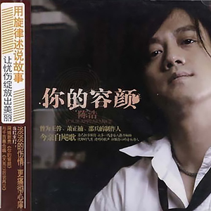 男人的累男人的泪