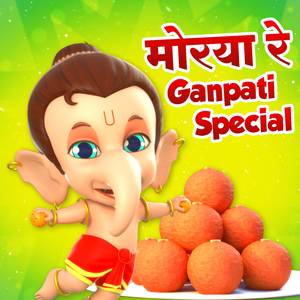 Ganpati Ki Ho Jai Jai Kaar