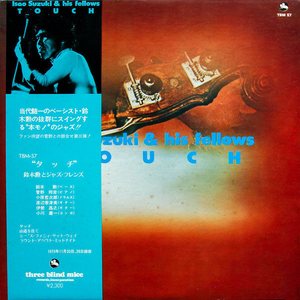 She's Funny That Way