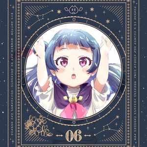 ヌマヅやっさよいさ唄