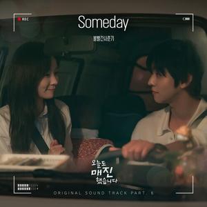 Someday (Inst.)