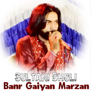 Banr Gaiyan Marzan