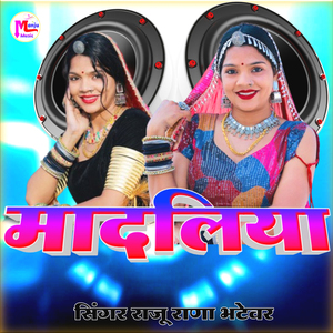 MADLIYA