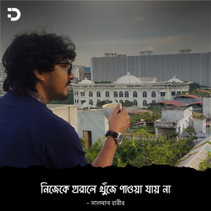 Nijeke Harale Khujhe Pawa Jay Na