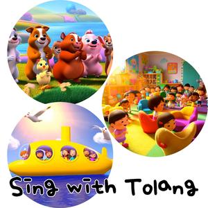 바다 탐험 노래