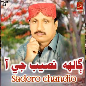 Chand Jahro Muhboob
