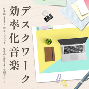 潮騒のメロディ