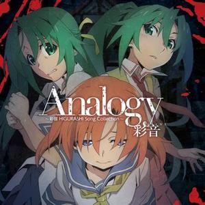 嘆きノ森  (Acoustic Ver.)