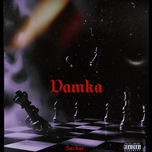 Damka