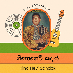 Hina Hevi Sandak