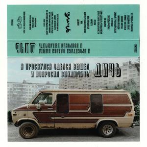 марина влади