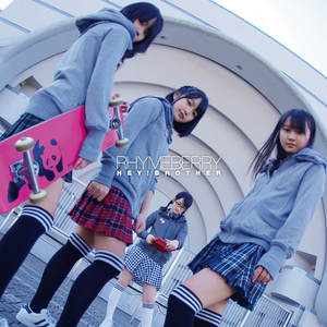 Ich liebe dich(HIKARU MIX)