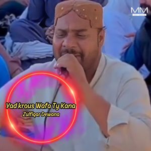Wala Kana Karem Marek