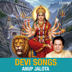 Janani Maa Jagadambike