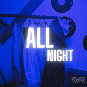 All Night (feat. Yung Friis, Planga & Bjørkmann)