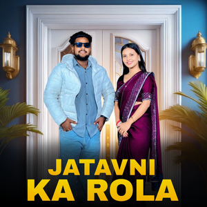 Jatavni Ka Rola (feat. Anjali Chaudhary)