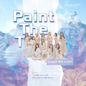 PTT（Paint The Town）