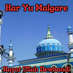 Har Yu Malgare