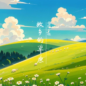 星星住进你眼里