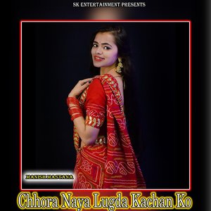 Chhora Naya Lugda Kachan Ko