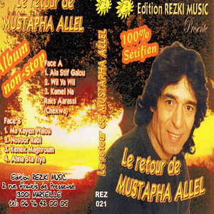 Ma kayen walou / Nosbor rabi / Kenek Maghroum / Ahna sta fiya