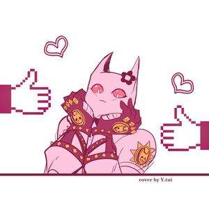 STONE OCEAN -《JOJO的奇妙冒险 石之海》OP TVsize（翻自 石之海）