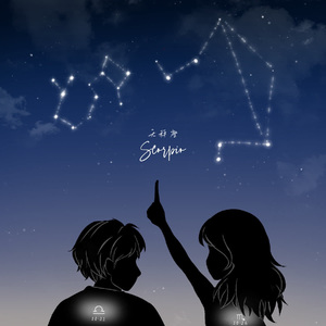 天秤座10•26(Scorpio)