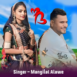 Masti Karu Bhangoriya Ma