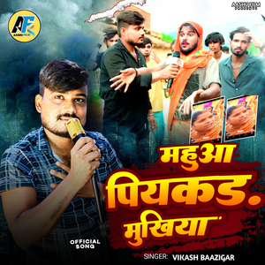 Mahuaa Piyakad Mukhiya