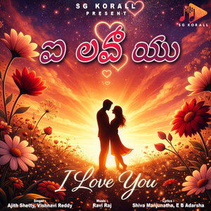 I Love You